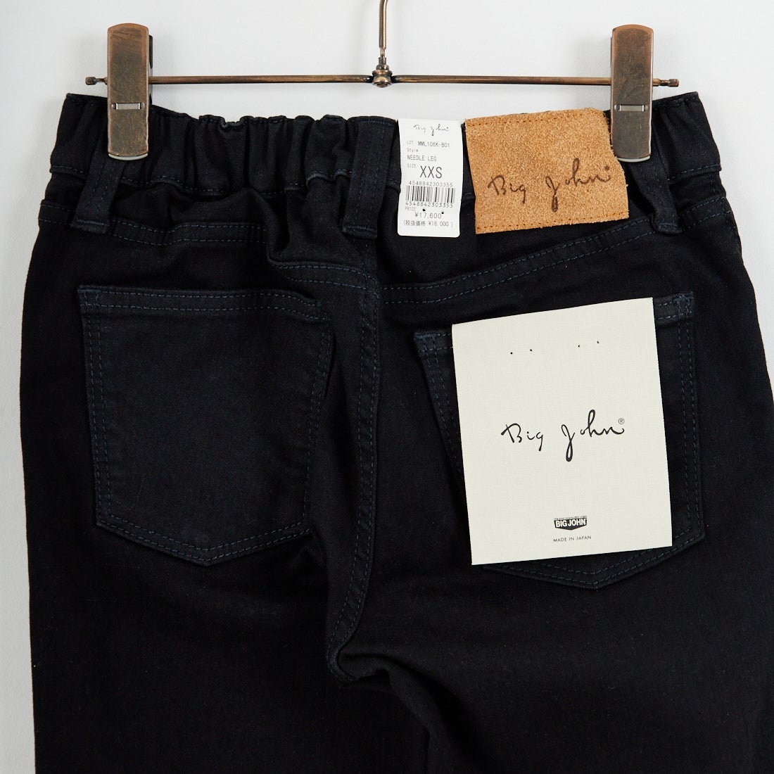 BIG JOHN [ビッグジョン] ヌードレッグ [MML106K]｜ジーンズ