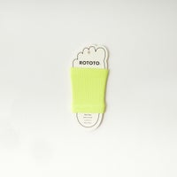 NEON YELLO