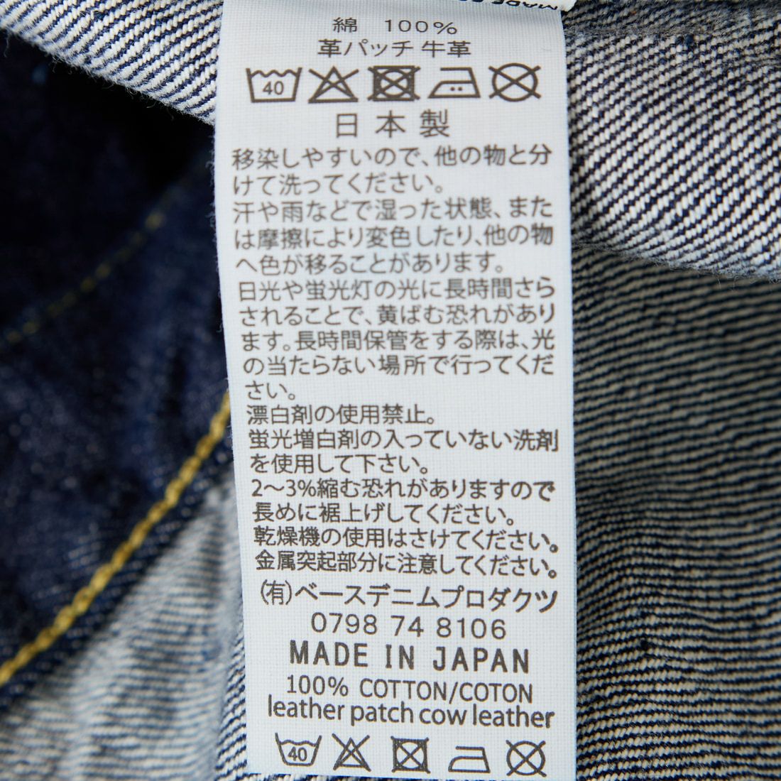 orSlow [オアスロウ] TYPE1 ヴィンテージウォッシュデニムジャケット [03-6011]