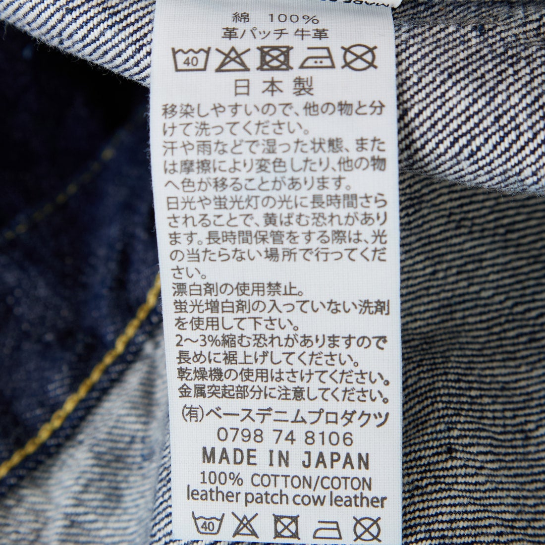 orSlow [オアスロウ] TYPE1 ヴィンテージウォッシュデニムジャケット [03-6011]