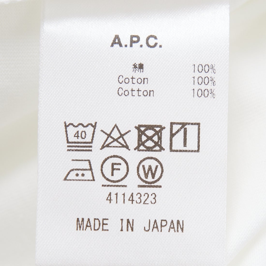 A.P.C. [アー・ペー・セー] ロゴ刺繍 長袖ポケットTシャツ [POCKET-EMB