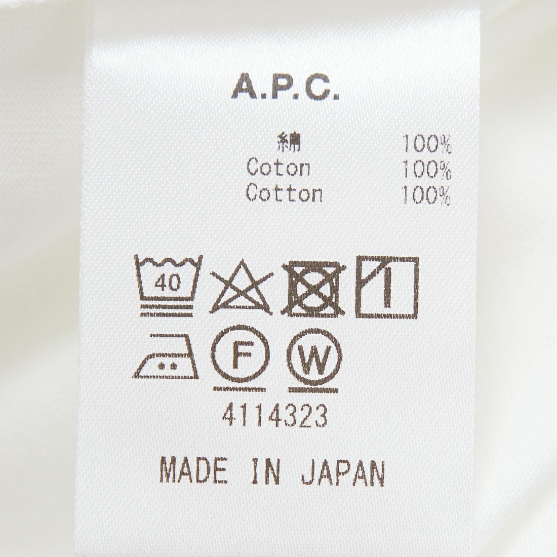 A.P.C. [アー・ペー・セー] ロゴ刺繍 長袖ポケットTシャツ [POCKET-EMB-T]