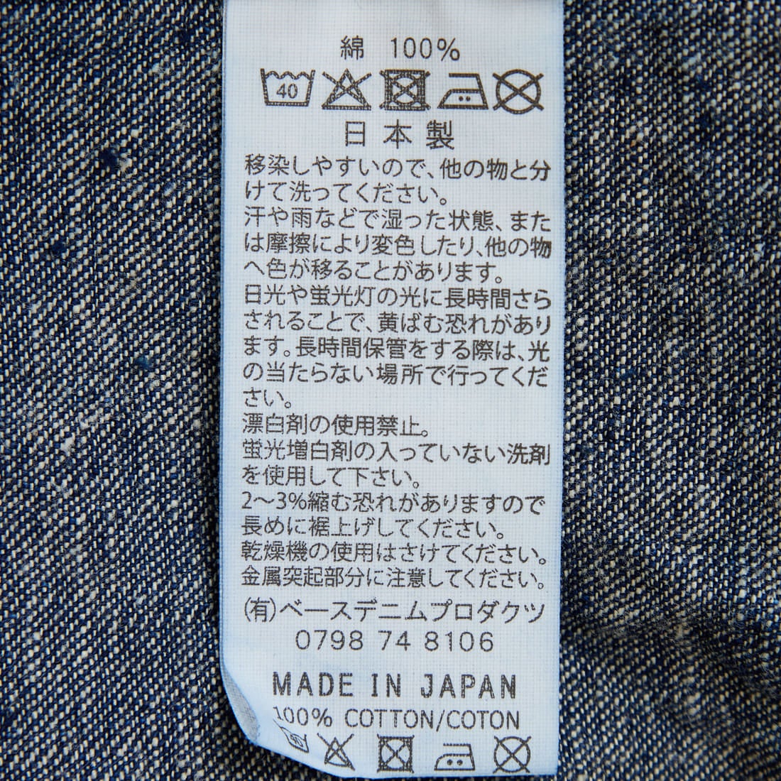 orSlow [オアスロウ] 1940S デニムカバーオール [01-6150]｜ジーンズ