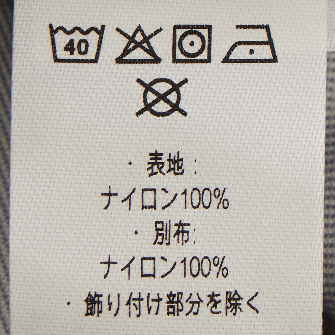 patagonia [パタゴニア] メンズ トレントシェル3L ジャケット [85241