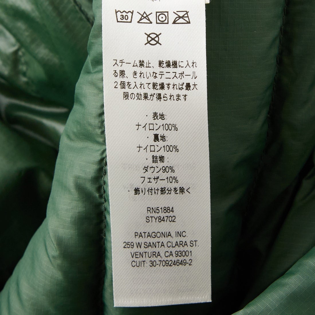 patagonia [パタゴニア] メンズ ダウン セーター フーディ [84702]