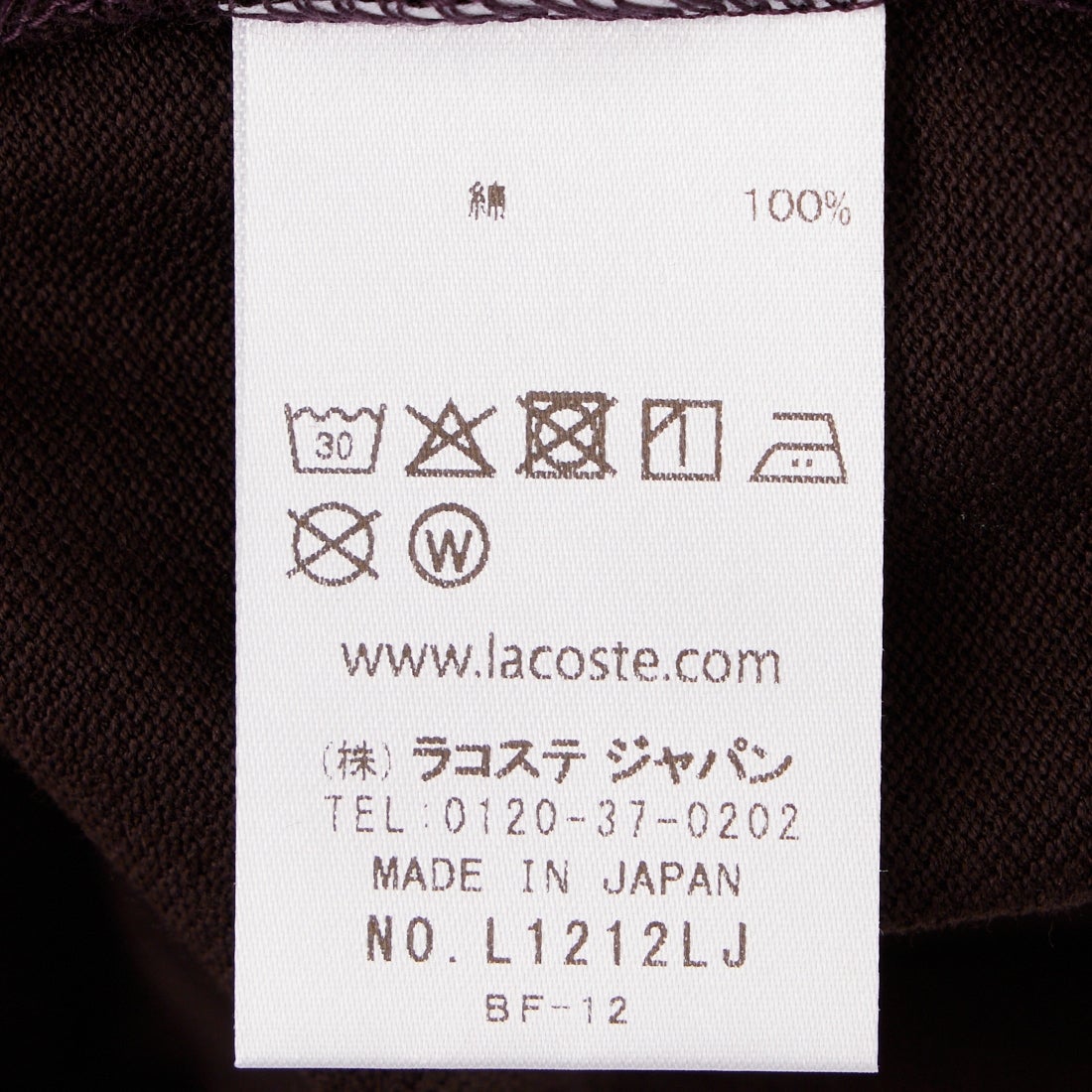 LACOSTE [ラコステ] クラシックフィット ポロシャツ [L1212]｜ジーンズ