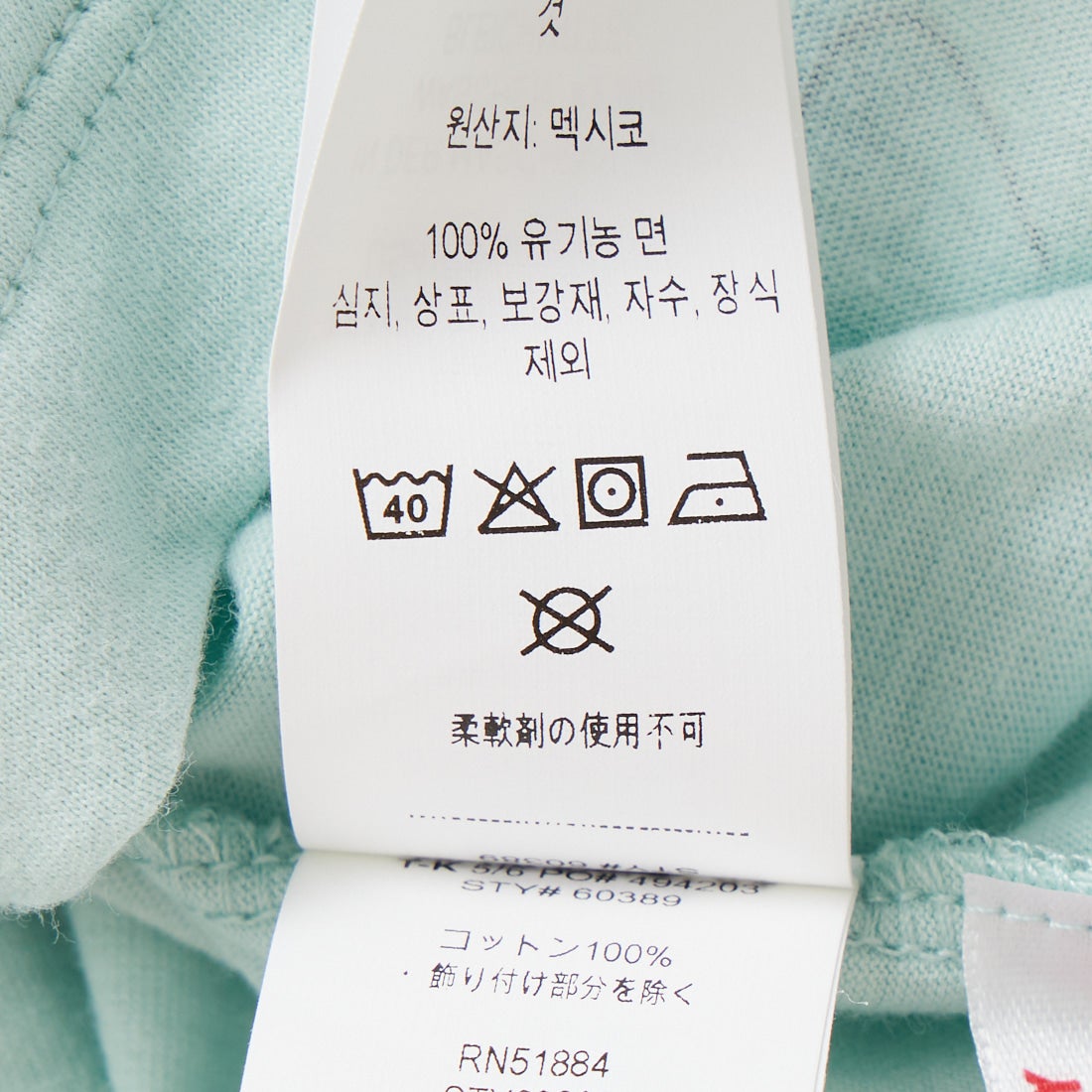 patagonia [パタゴニア] ベビー グラフィックTシャツ [60389