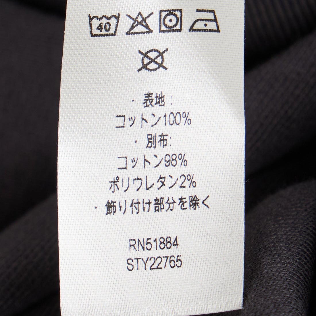 patagonia [パタゴニア] デイリー クルーネックスウェットシャツ