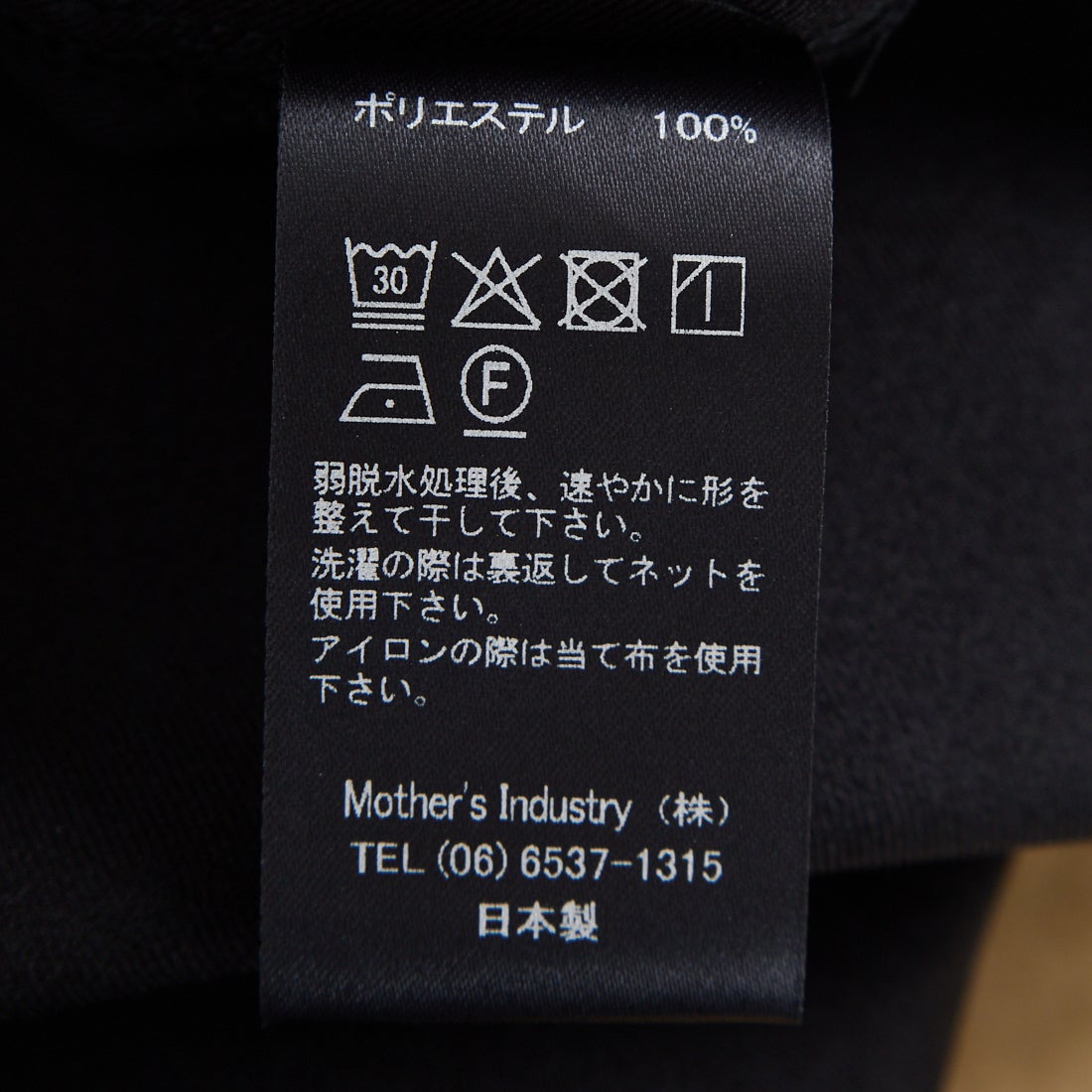 mizuiro ind [ミズイロインド] ワイドカーゴパンツ [1-260016