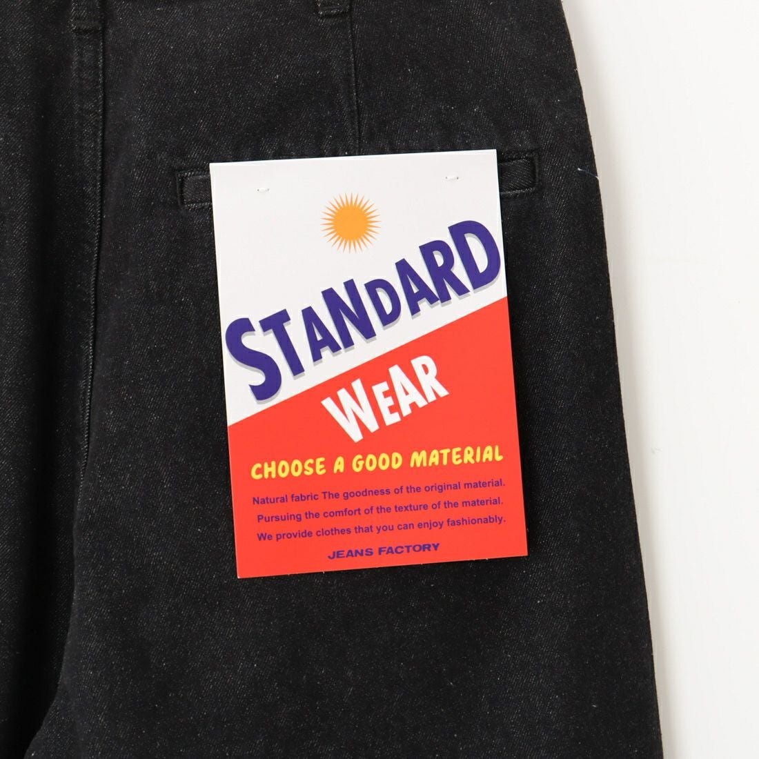 Jeans Factory Clothes [ジーンズファクトリークローズ] 2タックデニムワイドパンツ [JFC-224-052] BLACK USED