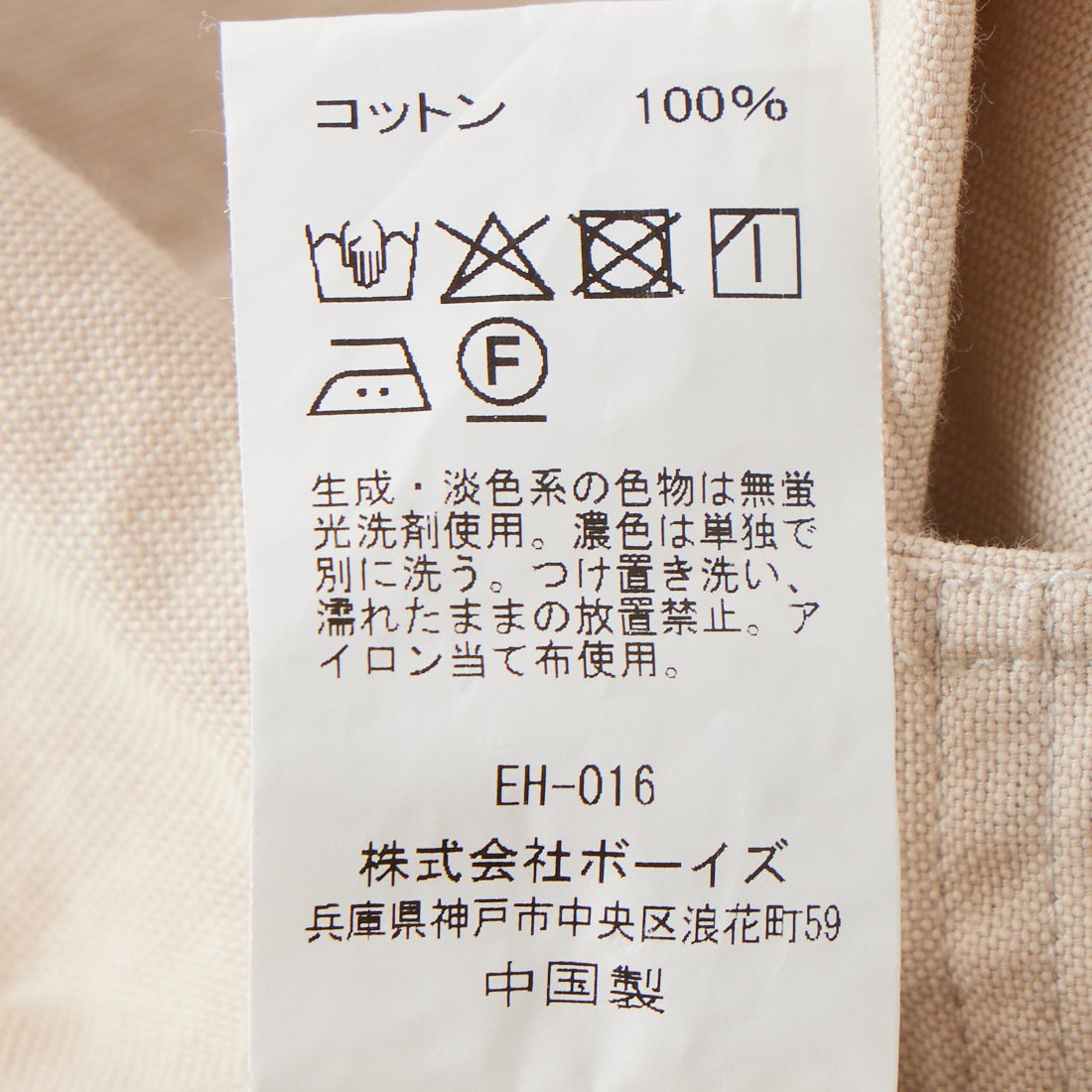 DANTON [ダントン] オックスフォード バンドカラーシャツ [DT-B0279SOX] WHITE &&モデル身長：158cm 着用サイズ：38&&