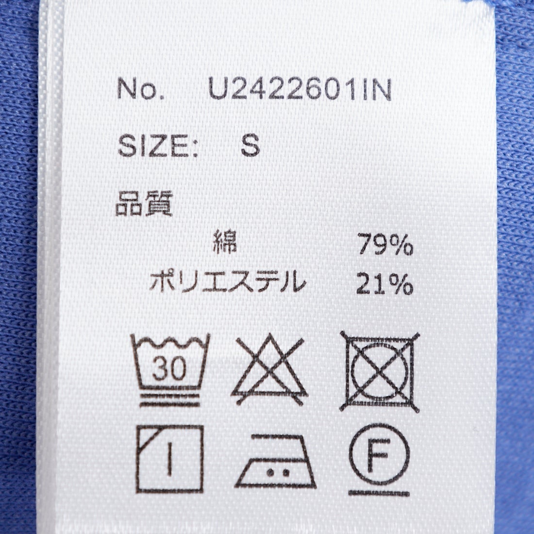 UNIVERSAL OVERALL [ユニバーサルオーバーオール] 別注 ポンチスウェットイージーパンツ [U2422601IN-JF]