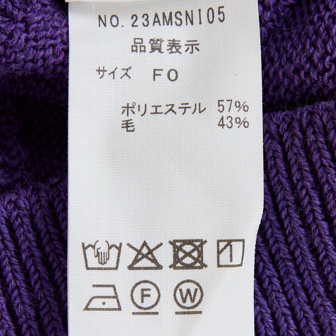 THE SHINZONE [ザ シンゾーン] ロングリブカーディガン [23AMSNI05