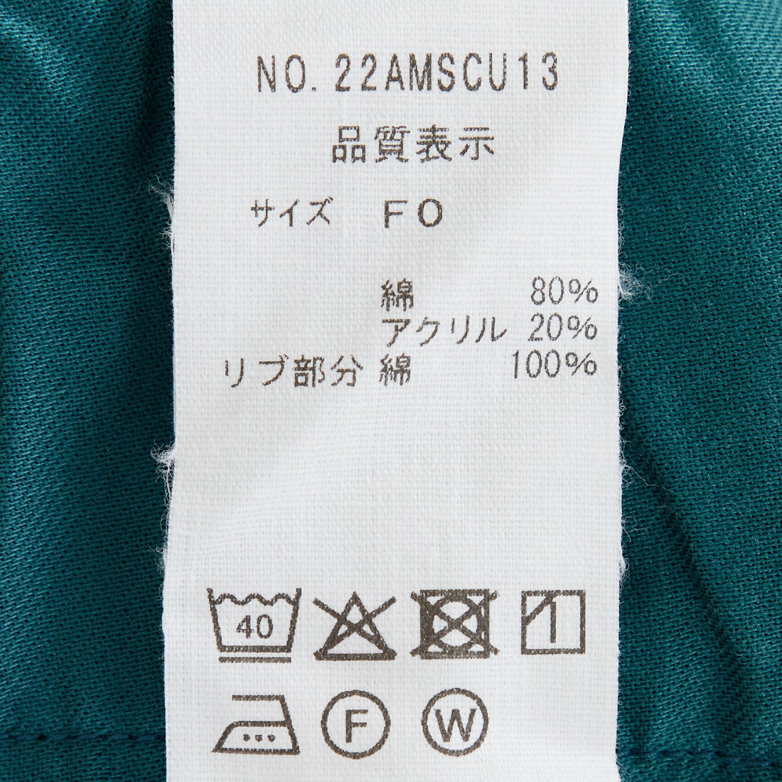 THE SHINZONE [ザ シンゾーン] コモンスウェットパンツ [22AMSCU13