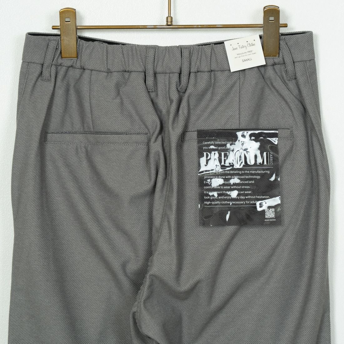 Jeans Factory Clothes [ジーンズファクトリークローズ] ウールライクニットツイルワイドテーパード [JFC-244-058] 64 GRY