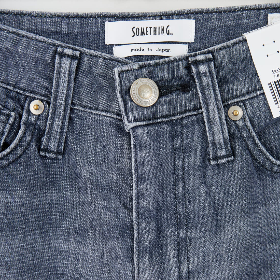 SOMETHING [サムシング] LISA ワイドデニムパンツ [SEA58] 281 GRAY