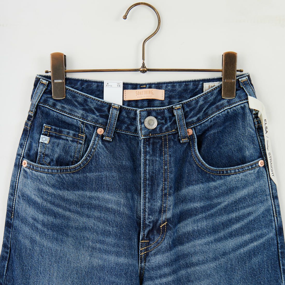SOMETHING [サムシング] ELSA ヴィンテージストレートデニムパンツ [SEA13] 36 MID BLU