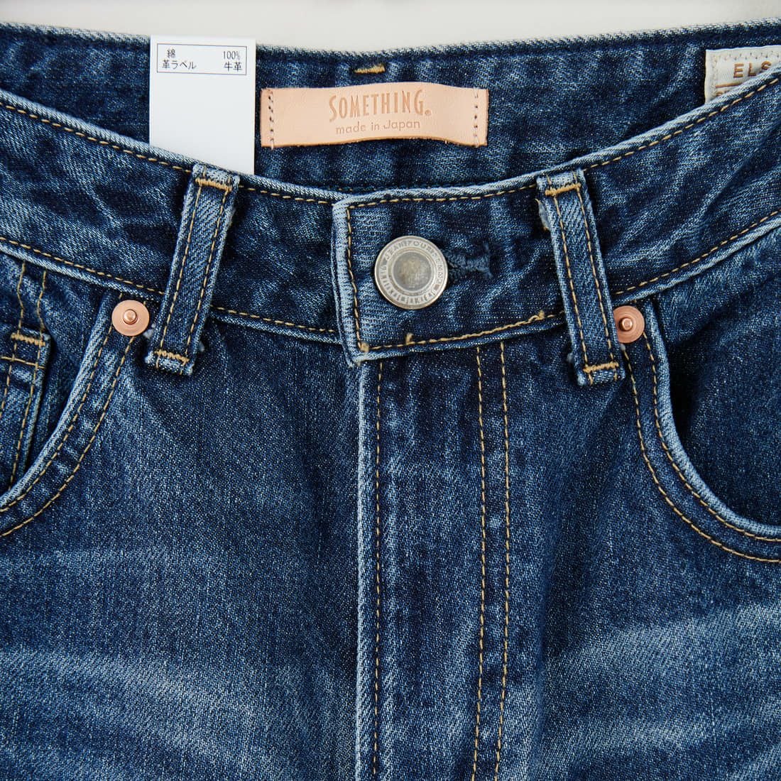 SOMETHING [サムシング] ELSA ヴィンテージストレートデニムパンツ [SEA13] 36 MID BLU