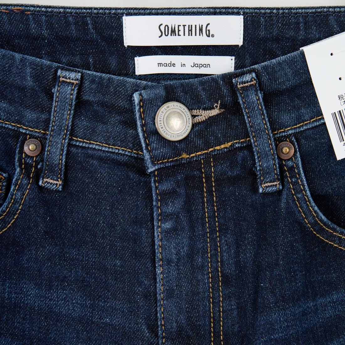 SOMETHING [サムシング] LISA フレアデニムパンツ [SKY31] 926 D.BLUE