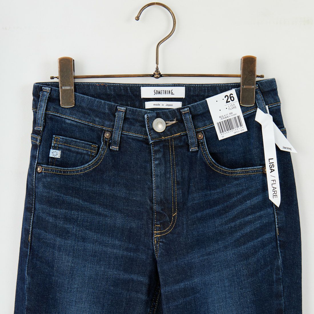 SOMETHING [サムシング] LISA フレアデニムパンツ [SKY31] 926 D.BLUE