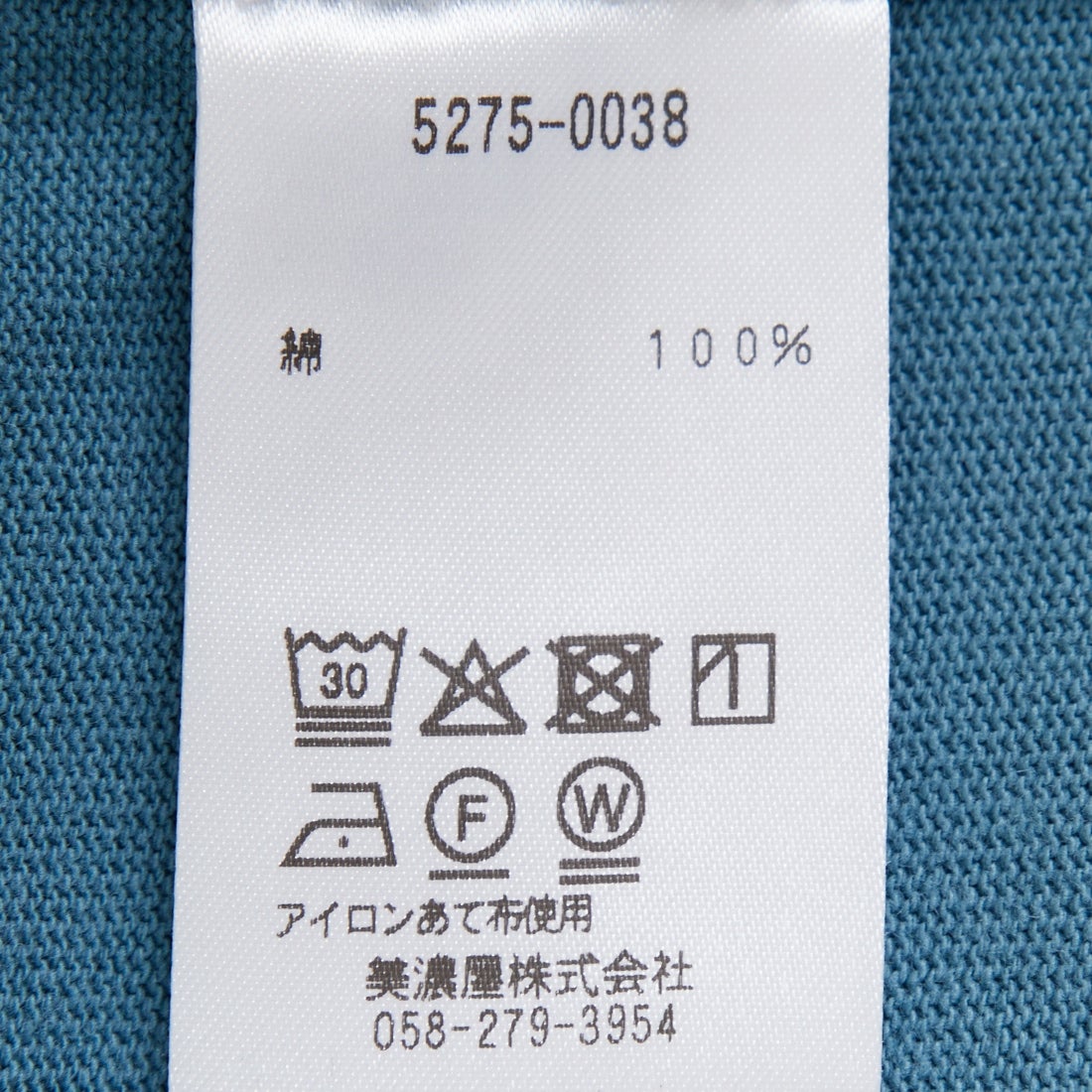 L.L.BEAN [エルエルビーン] Union ショートスリーブTシャツ [5275-0038] 46 OCEAN