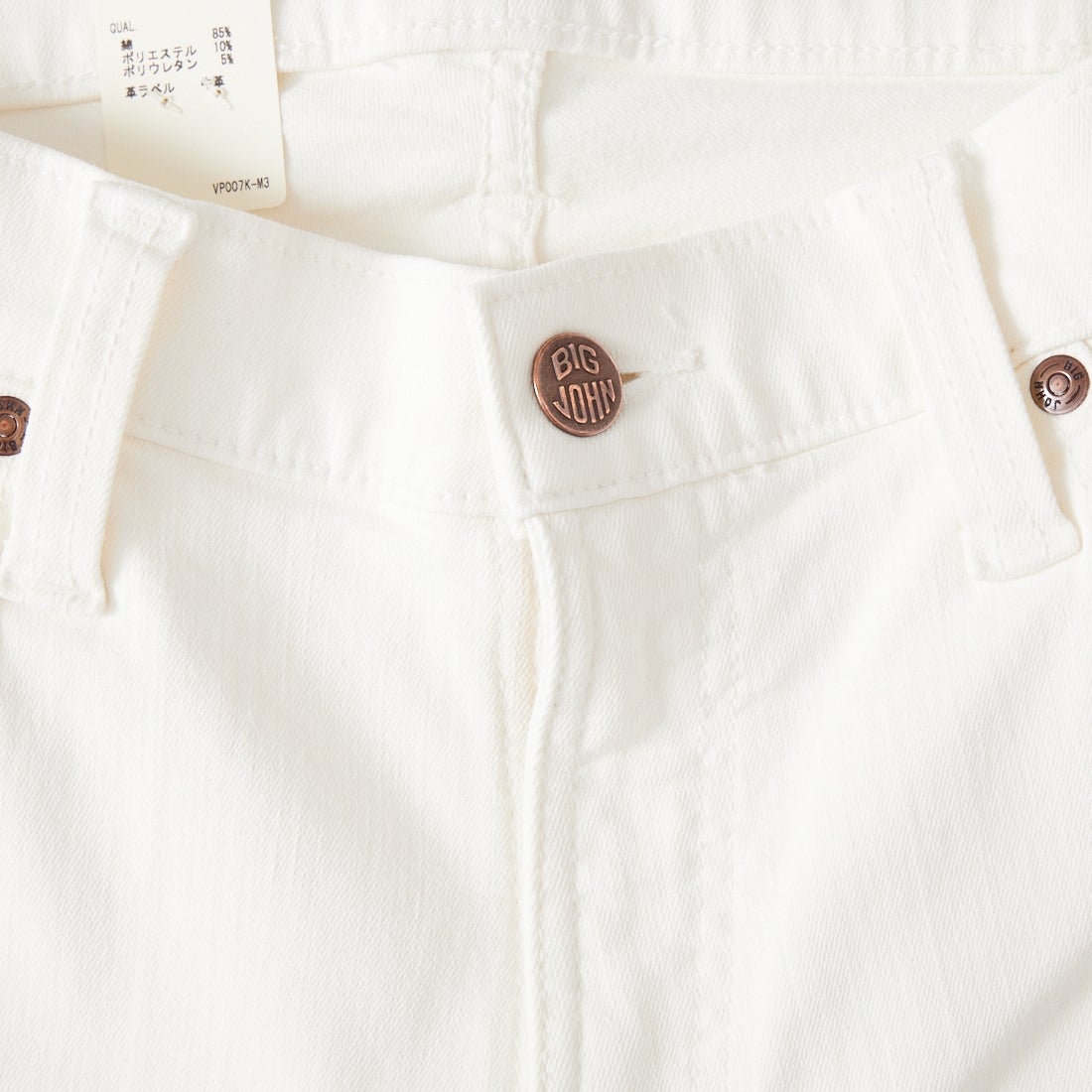 BIG JOHN [ビッグジョン] キャロットレッグ [MMM134J] WH03