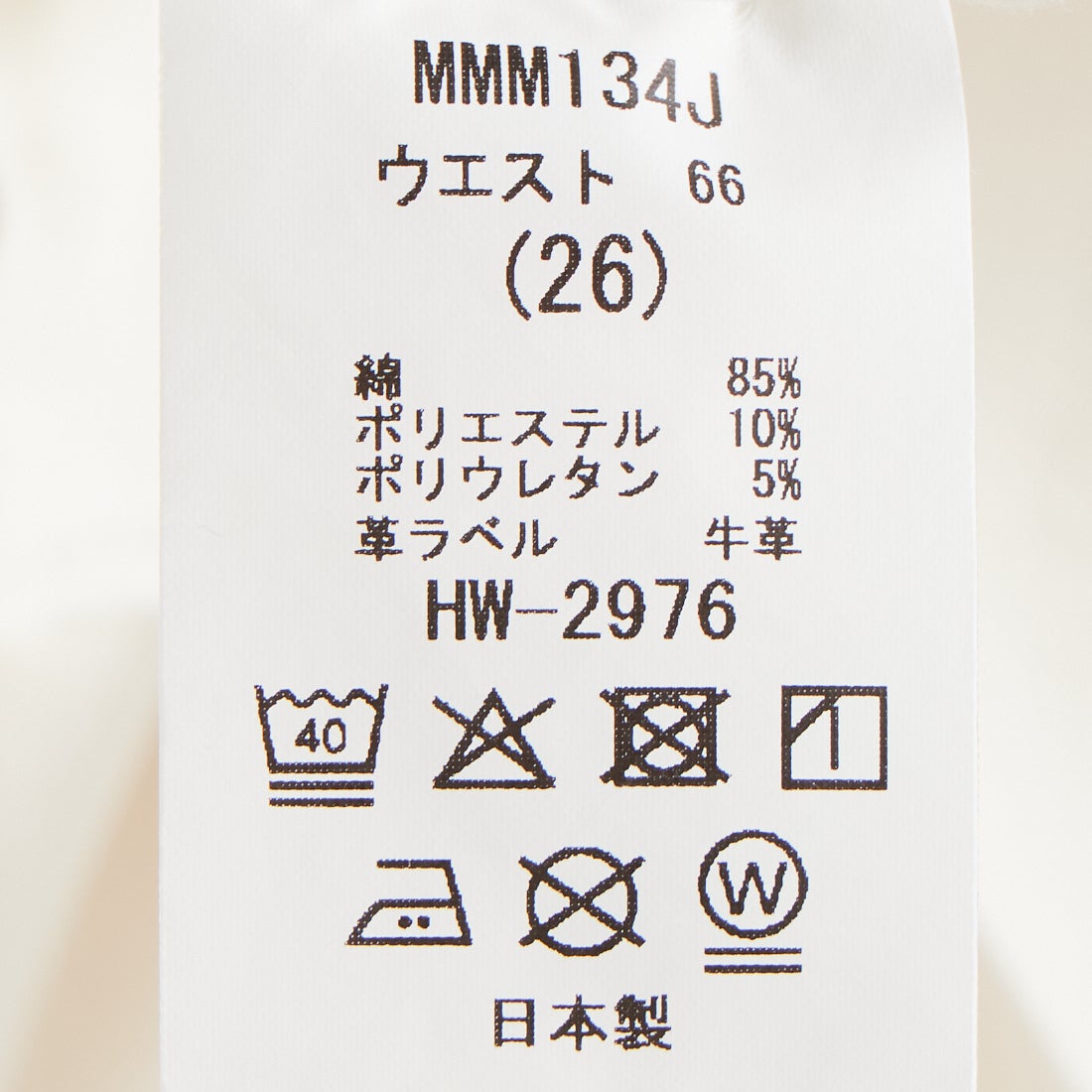 BIG JOHN [ビッグジョン] キャロットレッグ [MMM134J]｜ジーンズ