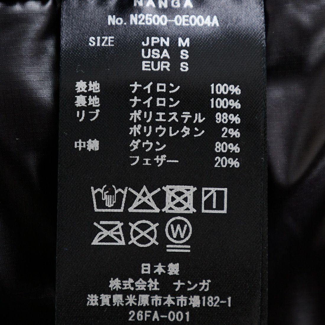 NANGA [ナンガ] ノーカラーソフトダウンカーディガン [N2500-0E004A