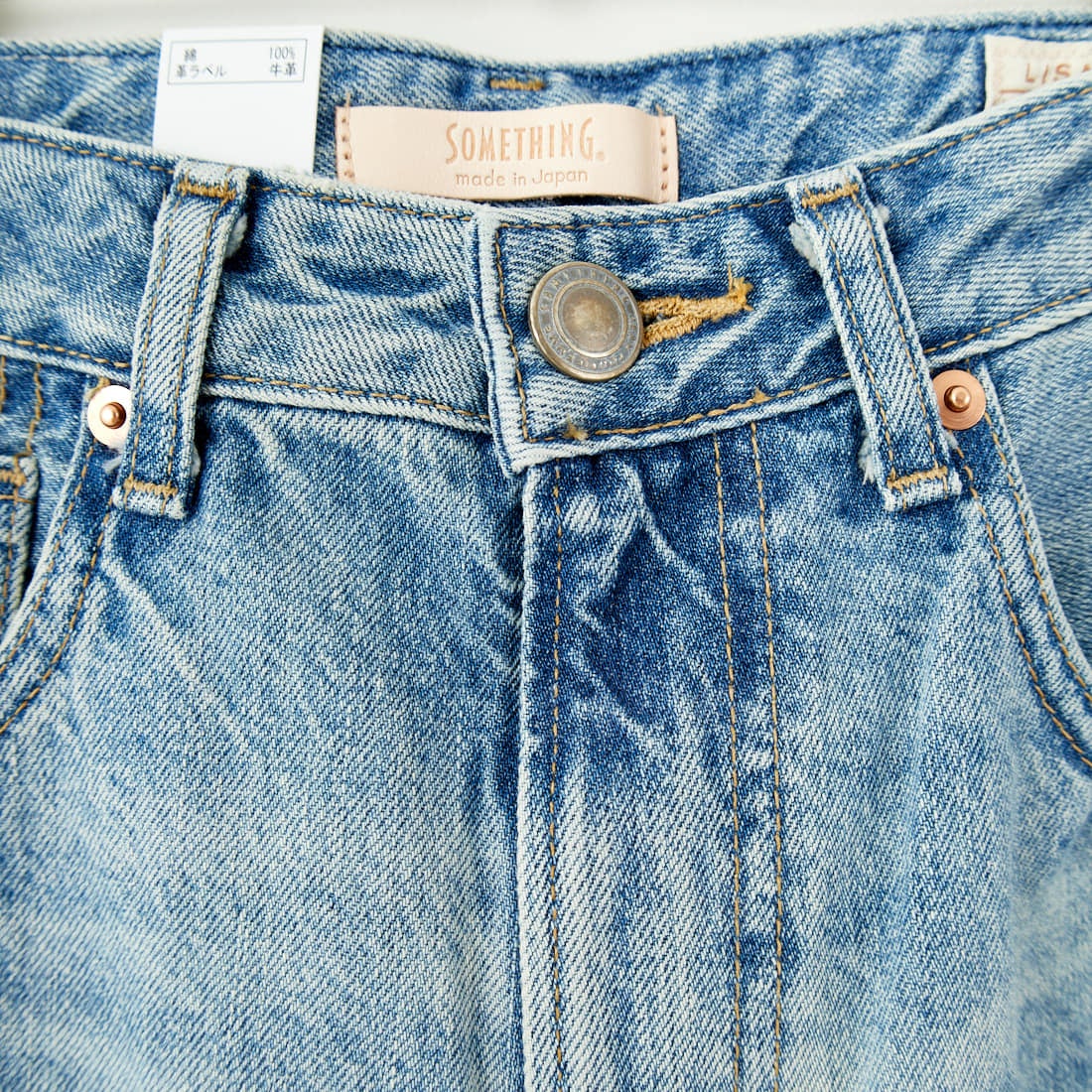SOMETHING [サムシング] LISA ヴィンテージワイドデニムパンツ [SEA10] 56 L.BLUE