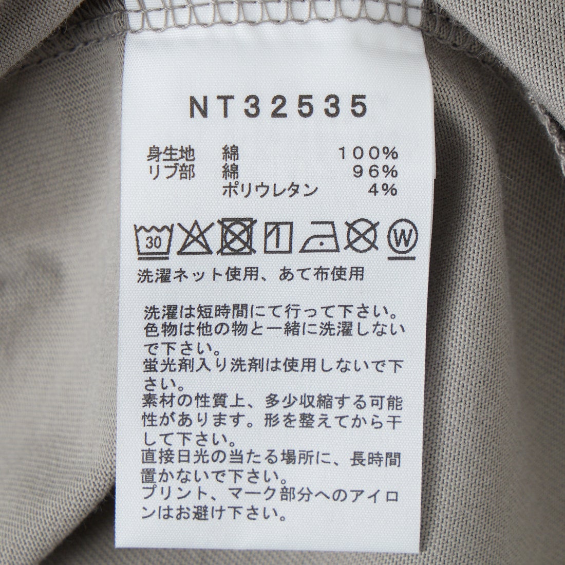 THE NORTH FACE [ザ ノースフェイス] ロングスリーブフラッシュドライヌプシコットンティー [NT32535] UN