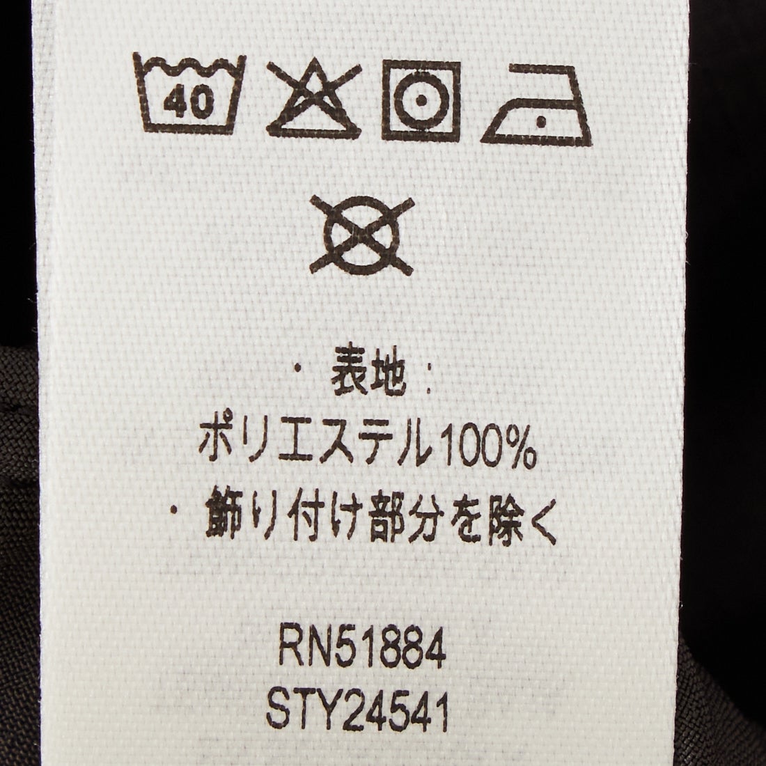 patagonia [パタゴニア] メンズ テルボンヌジョガーズ [24541]