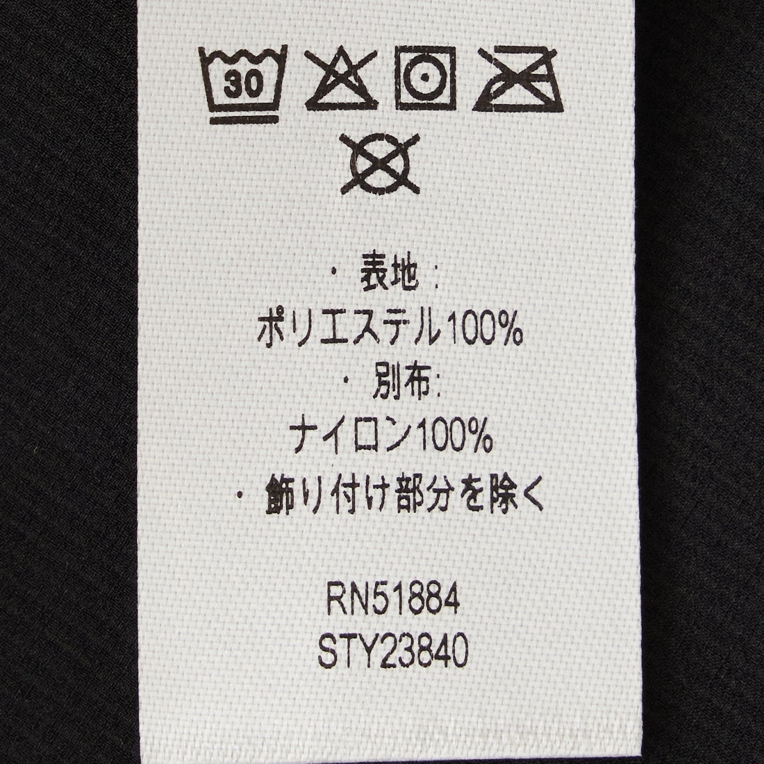 patagonia [パタゴニア] メンズ トレイルクラフトベスト [23840] BLK