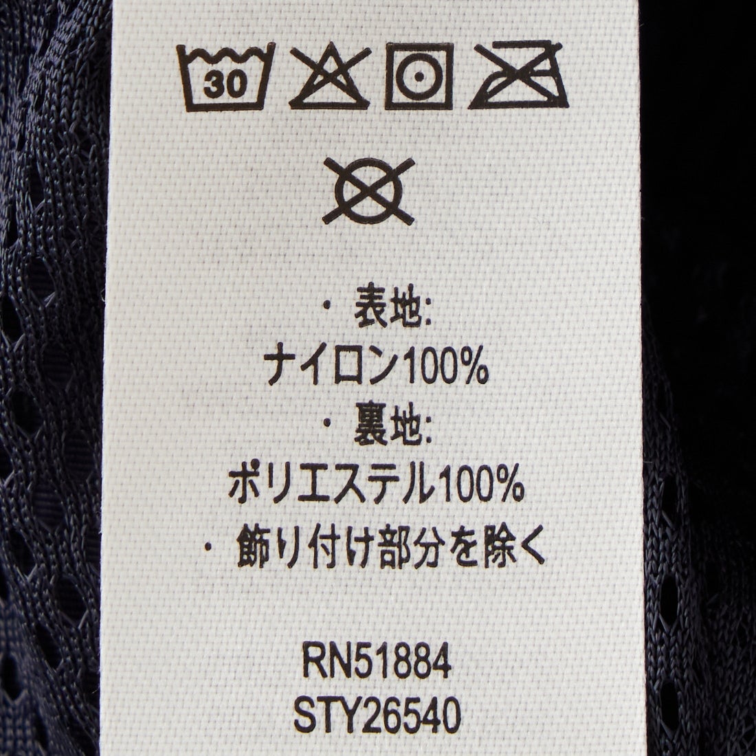 専用ページ 中古・古着通販】Patagonia (パタゴニア) SKYSAIL JACKET ネイビー