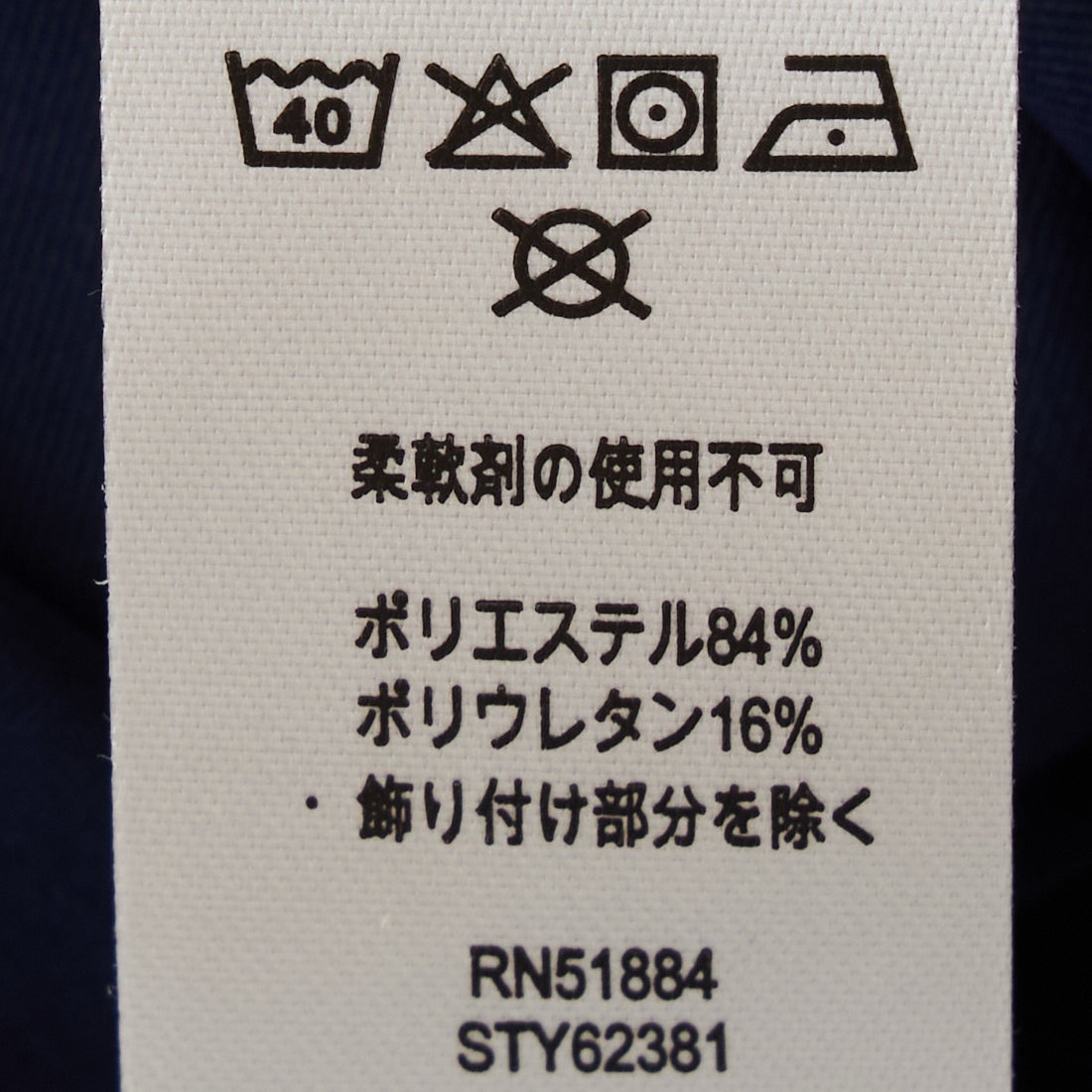 patagonia [パタゴニア] キッズ キャプリーンシルクウェイトTシャツ