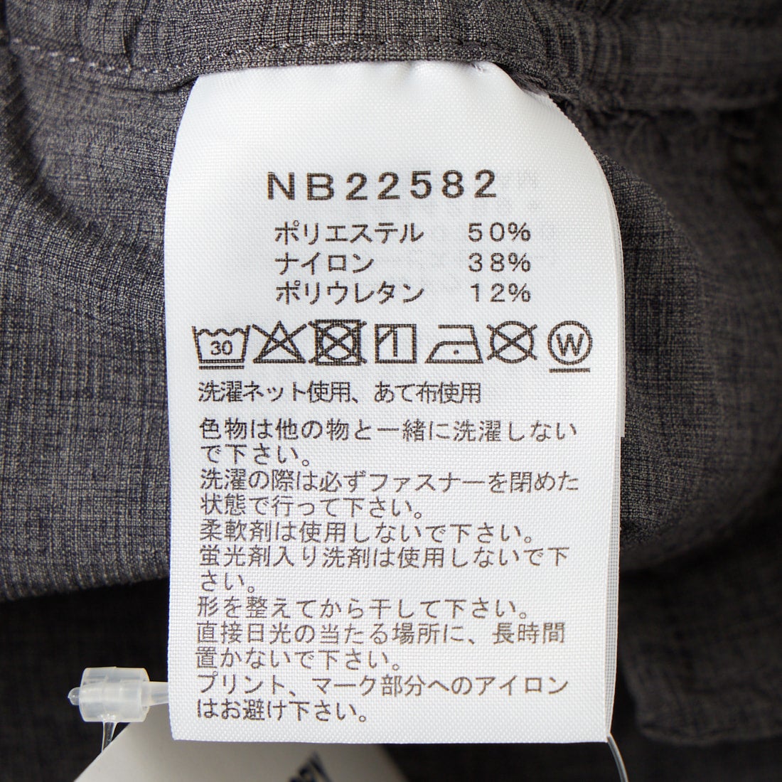 THE NORTH FACE [ザ ノースフェイス] ヴェイグラントショーツ [NB22582] K &&モデル身長：179cm 着用サイズ：XL&&