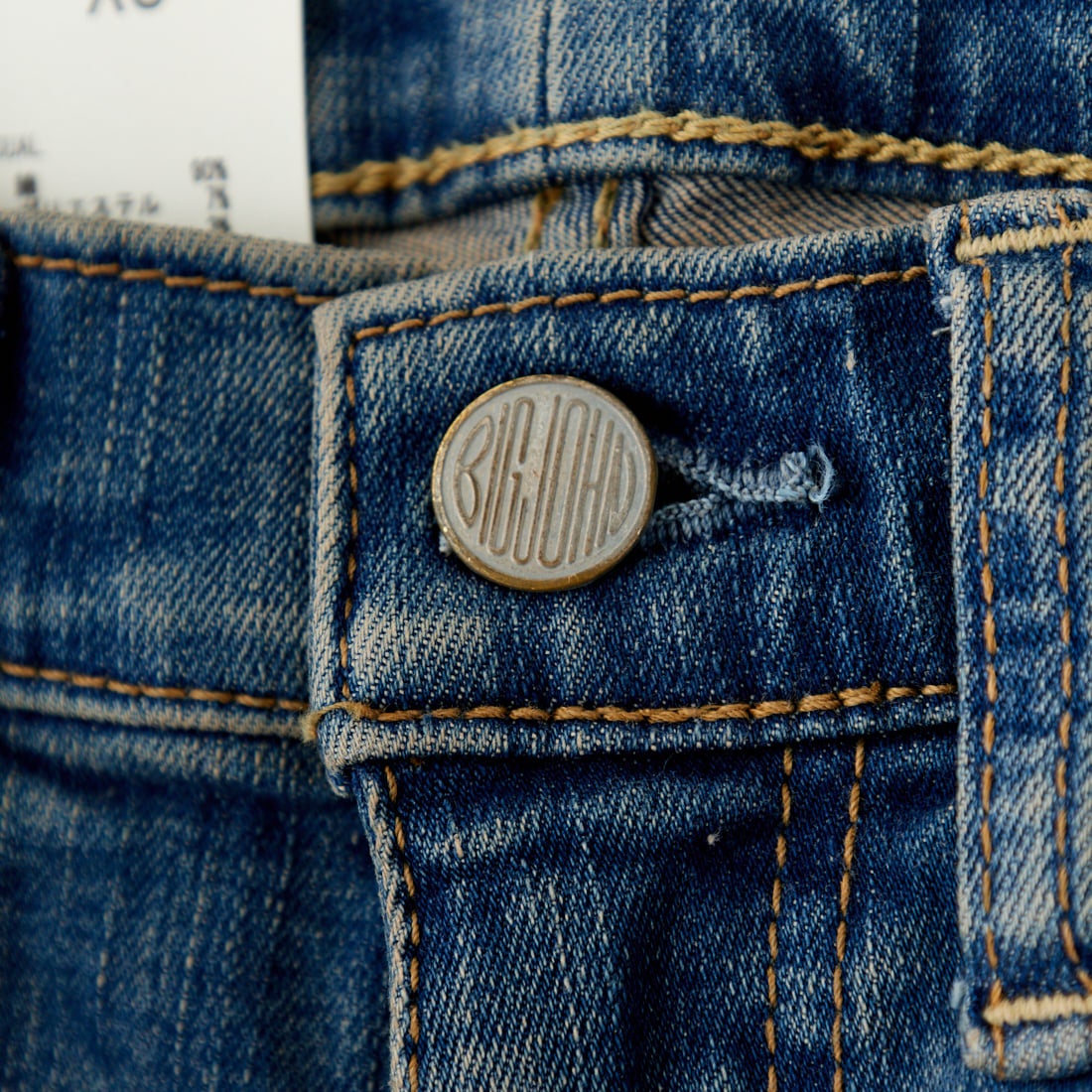 BIG JOHN [ビッグジョン] ワイドフレアカットデニム [MML203N] 575