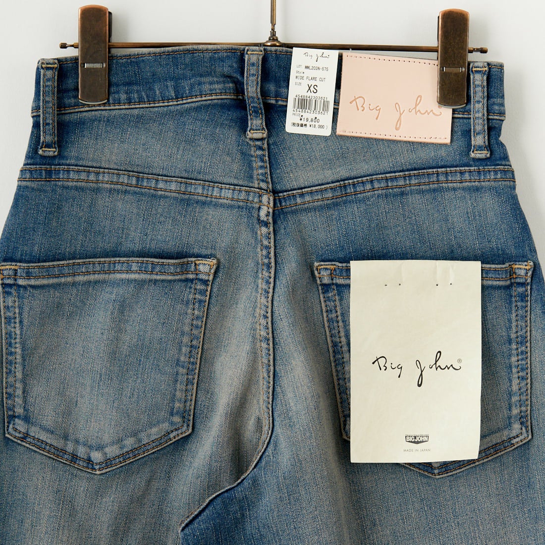 BIG JOHN [ビッグジョン] ワイドフレアカットデニム [MML203N] 575