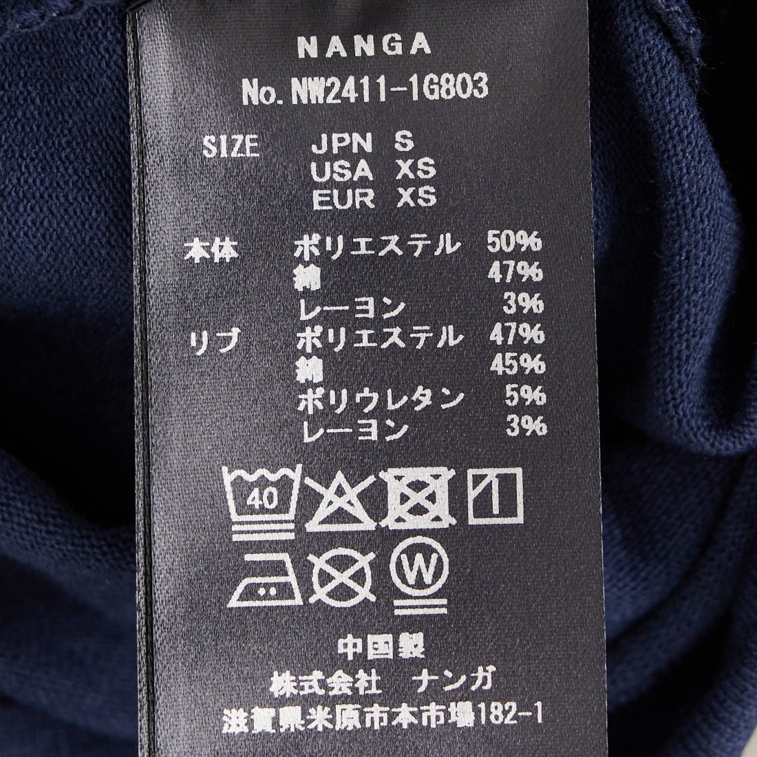 NANGA [ナンガ] エコハイブリッド ボックスロゴ刺繍Tシャツ [NW2411