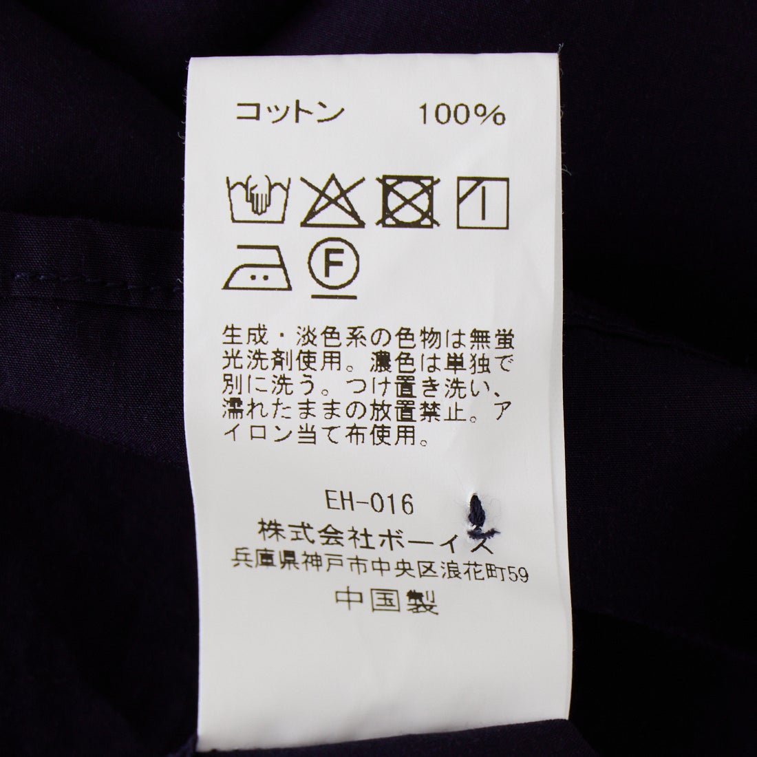 DANTON [ダントン] シャツワンピース [JD-3655CPL]