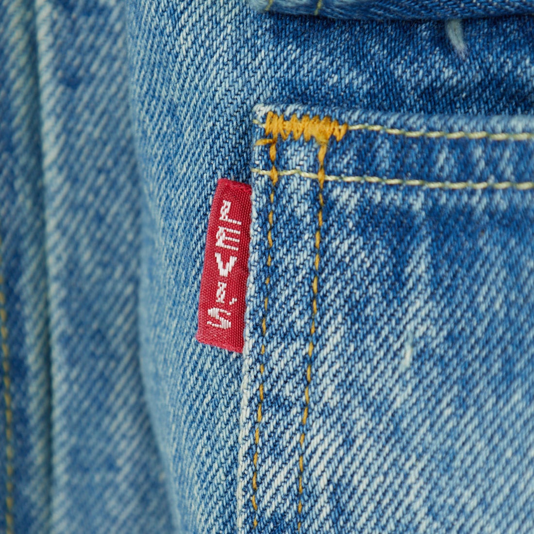 LEVIS Vintage Clothing [リーバイス ヴィンテージ クロージング] 1953モデル TYPE 2 トラッカージャケット [70507-00] 67 HARLEQU