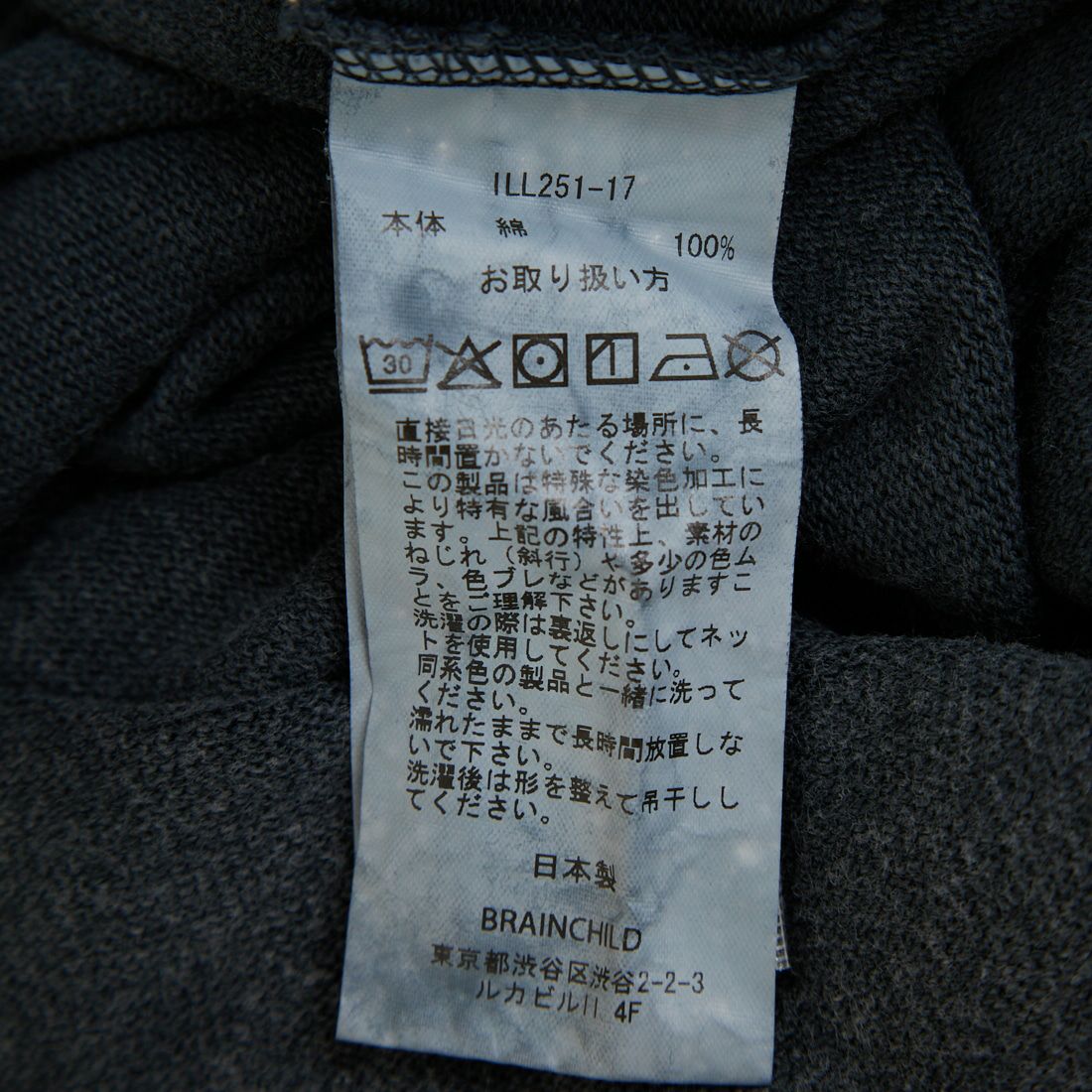 ILL ONE EIGHTY [イル ワンエイティ] ヒッピー プルオーバー [ILL251-17]