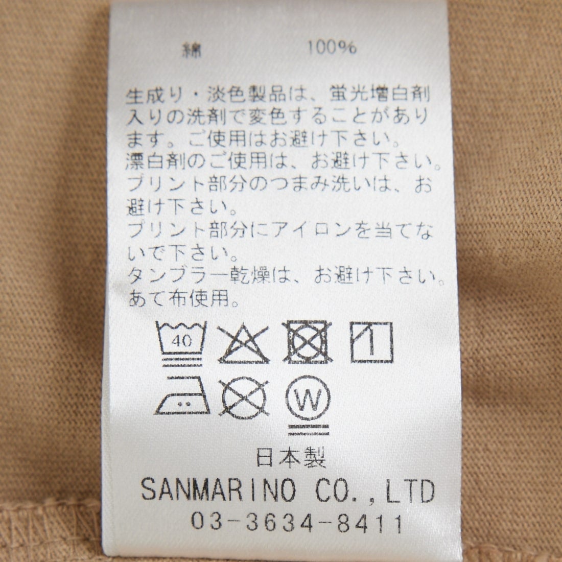 The Endless Summer [エンドレスサマー] 別注 サークルBUHIバックプリントTシャツ [FH-25574503-JF] 35 BEIGE