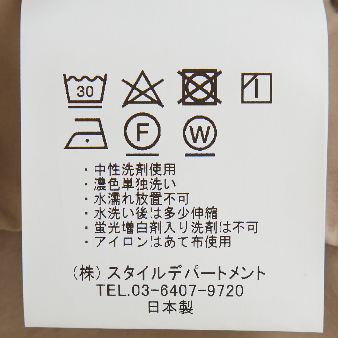 STILL BY HAND [スティルバイハンド] 別注 ドローコード付きワンタックパンツ [2501JF-EX03-JF]