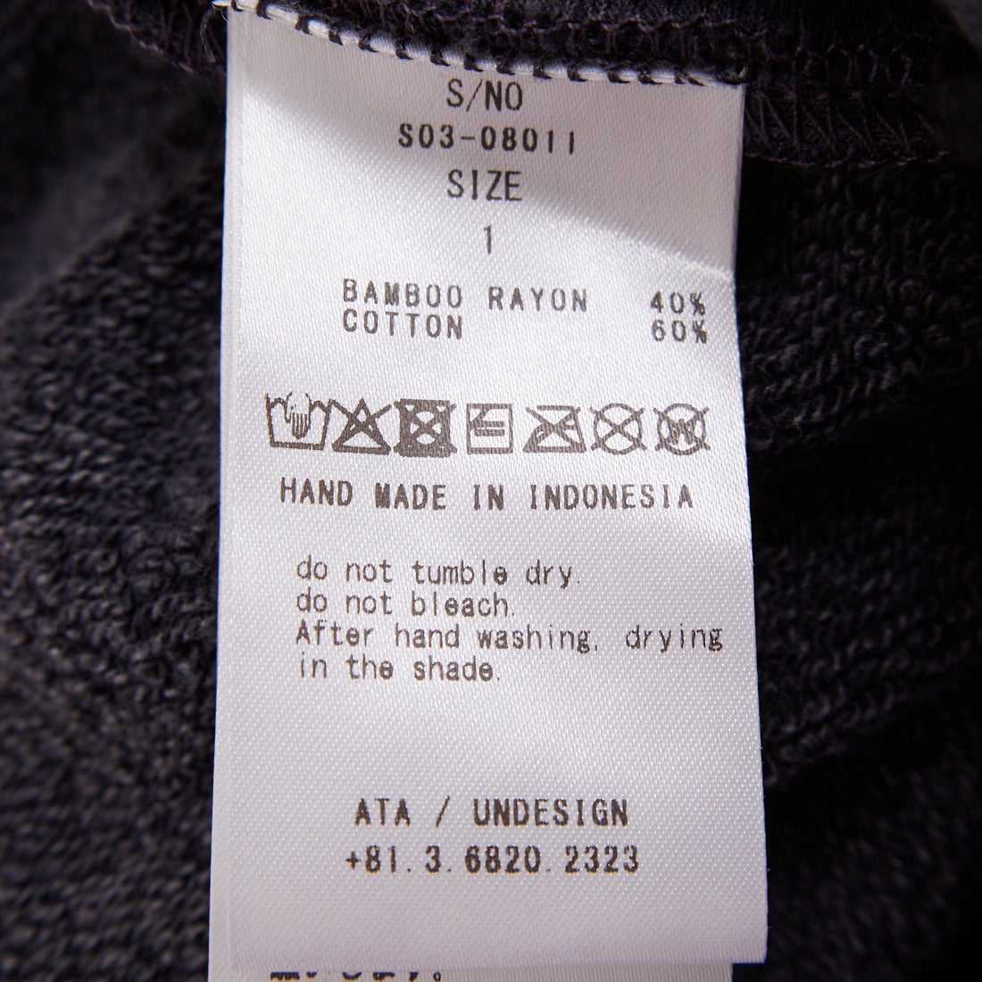 ATA [アタ] バンブースウェットパンツ [S03-08011]