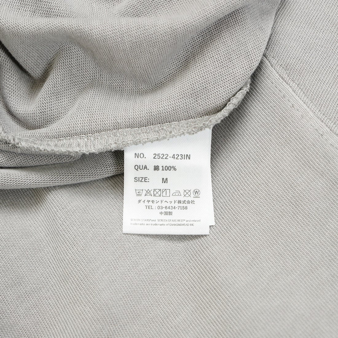 SCREEN STARS [スクリーンスターズ] ピグメント加工 Vショット ショートスリーブT [2522-423IN] GRAY