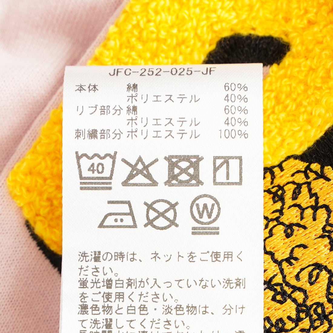 PEANUTS × JEANS FACTORY [ピーナッツ × ジーンズファクトリー] 別注