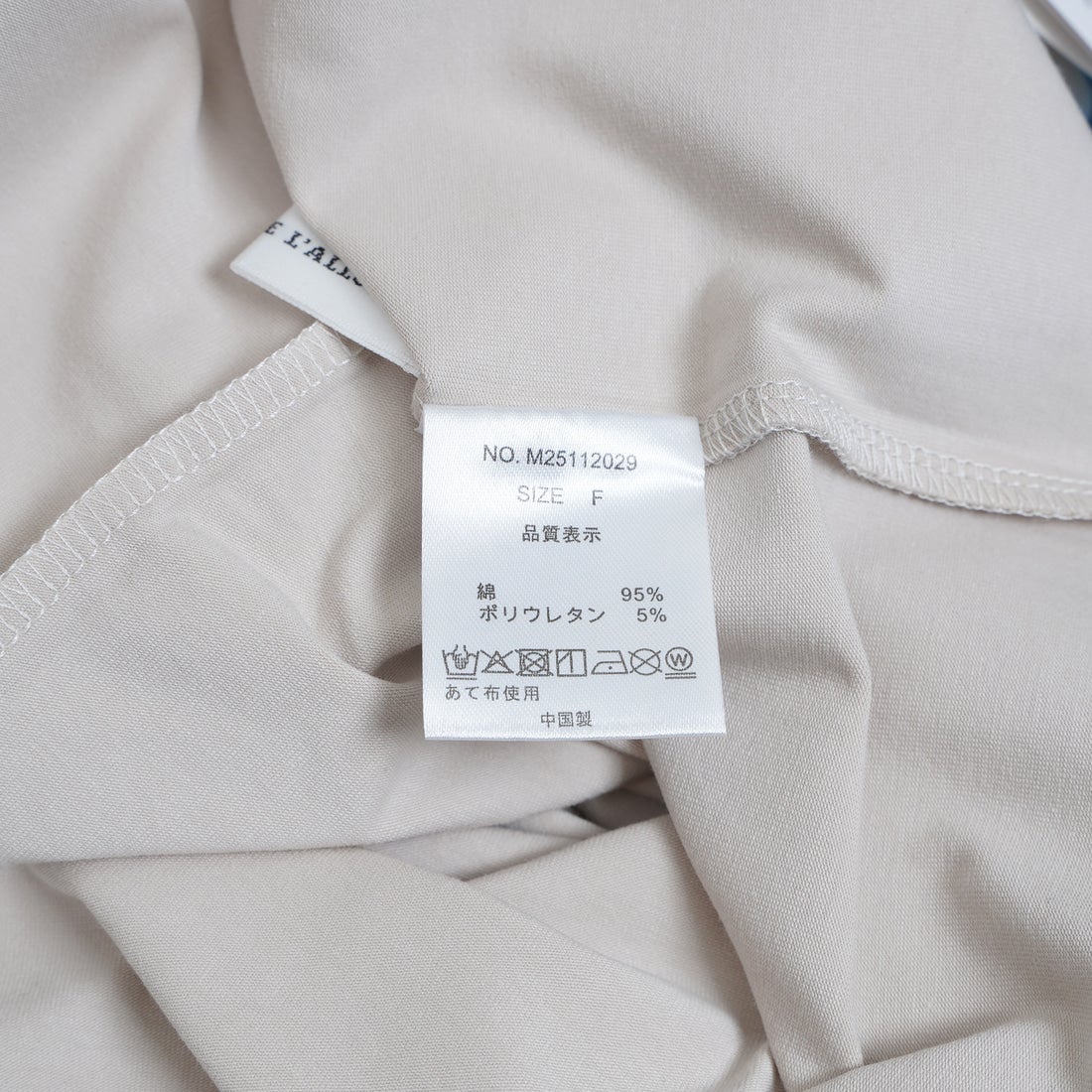 Maison de L'allure [メゾン ドゥ ラリュール] 光沢ラバーロゴプリントTシャツ [M25112029]