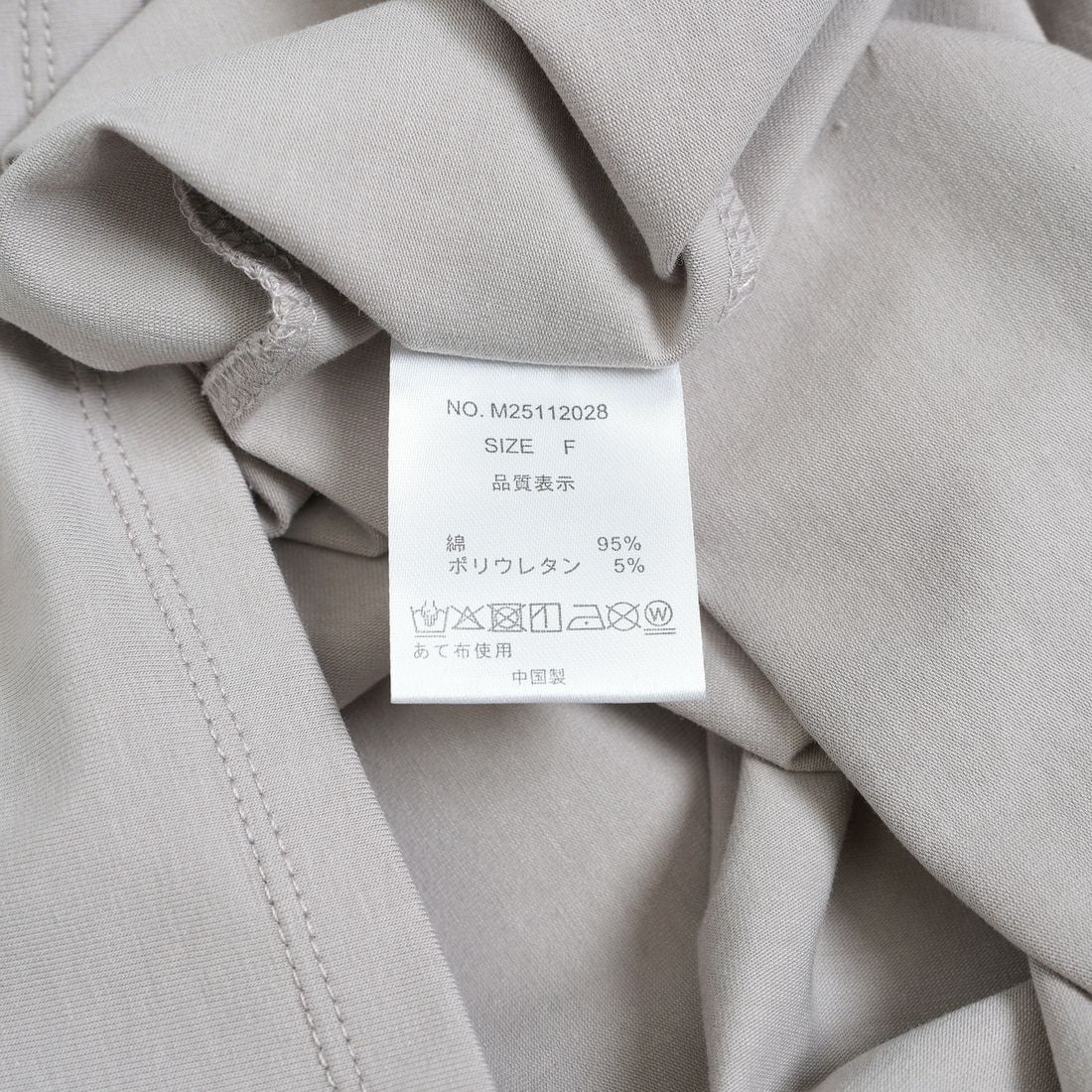 Maison de L'allure [メゾン ドゥ ラリュール] エンボスロゴTシャツ [M25112028] 23 GREIGE