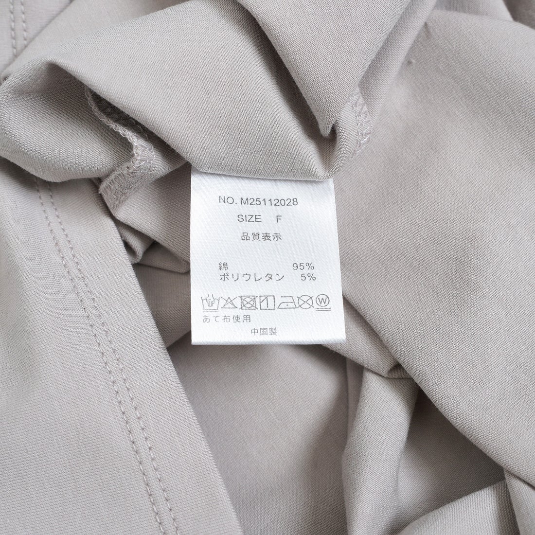 Maison de L'allure [メゾン ドゥ ラリュール] エンボスロゴTシャツ [M25112028] 23 GREIGE