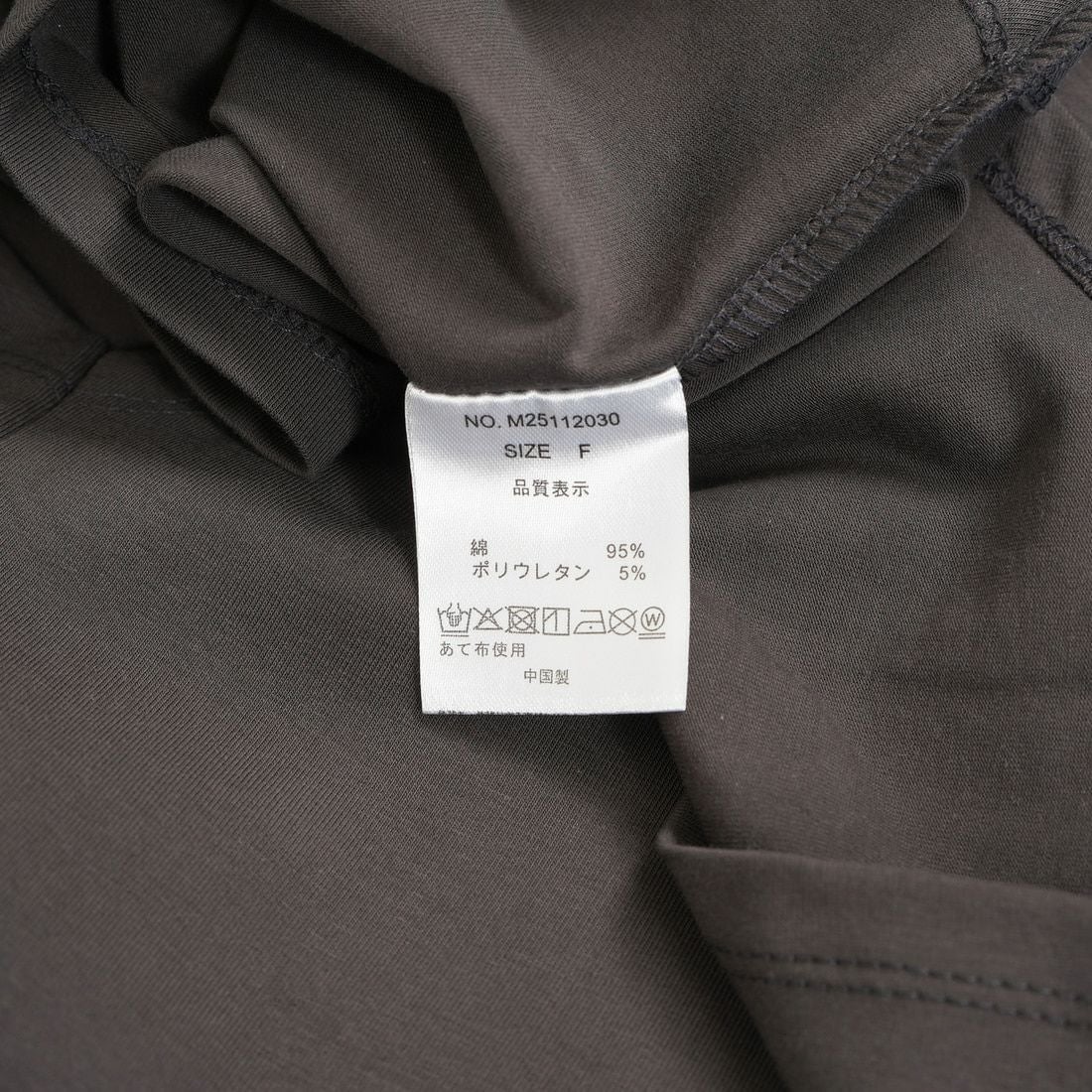 Maison de L'allure [メゾン ドゥ ラリュール] エンボスラメロゴTシャツ [M25112030]08 CHARCOA